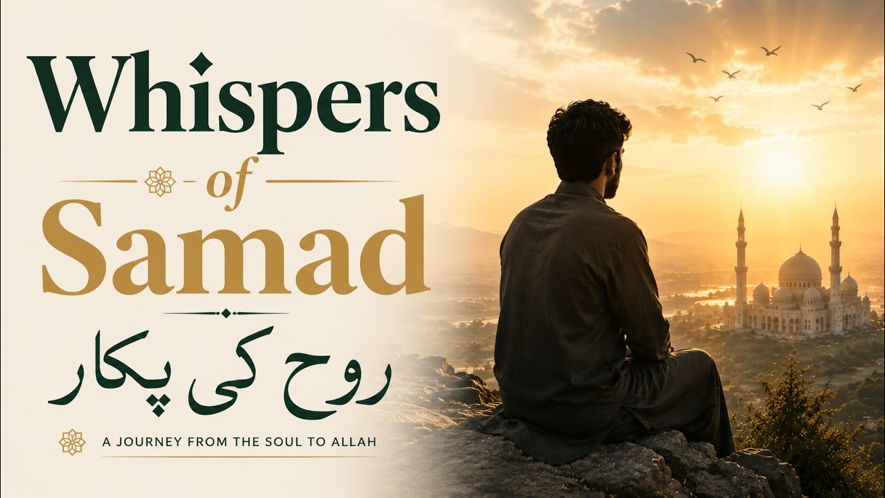 Whispers of Samad | Devotional Song| Ismaili Tasbih Zikr | Originals Nusrat Jaffer