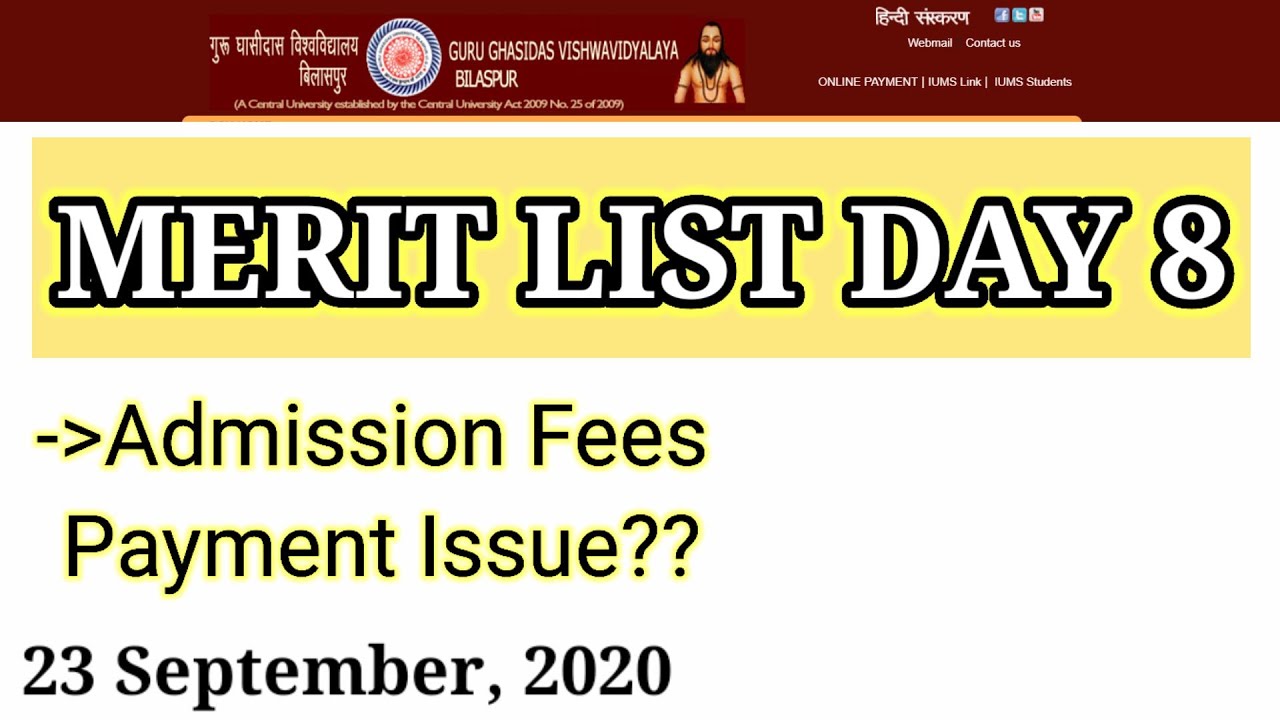 GGU MERIT LISTS | FEE PAYMENT PROBLEMS | All Details🔥🔥