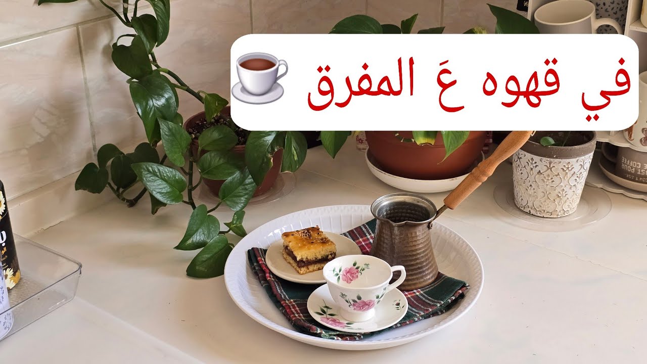 رز العزايم الكل راح ينبهر بطعمه✨️💕طبخ بيت ولمّة دافيه 🌿