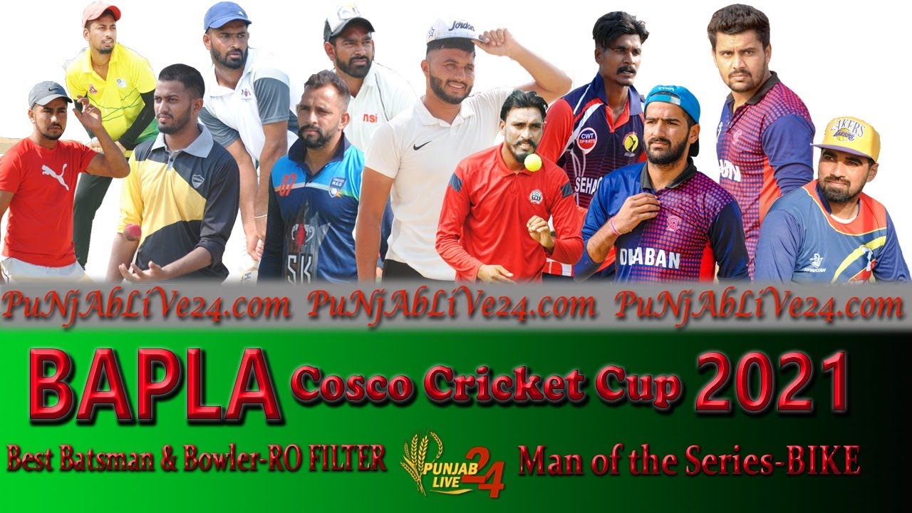 Bapla Cosco Cricket Cup 2021