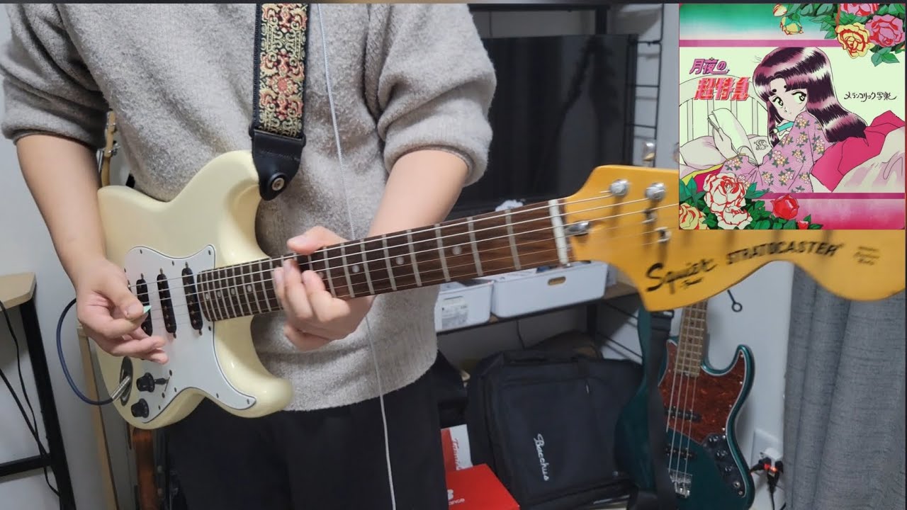 マルコポーロ/メランコリック写楽  （guitar cover）