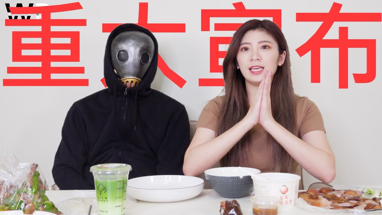 [WannaBee] 禮拜一來吃百大網紅 ~mia咪雅~