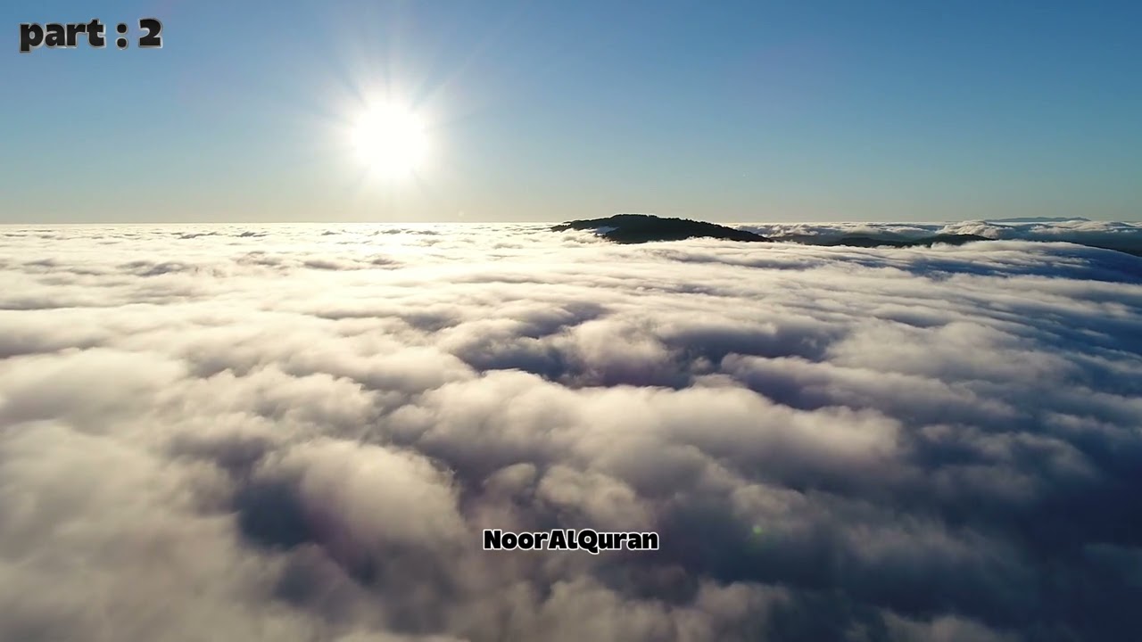 تلاوة خاشعة للشيخ إدريس أبكر | الجزء 2
