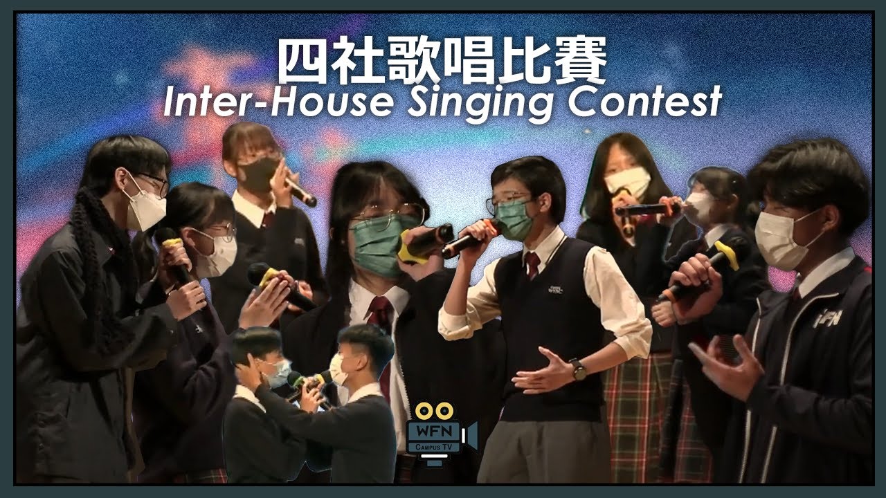 Inter-House Singing Contest 2022 | School Event