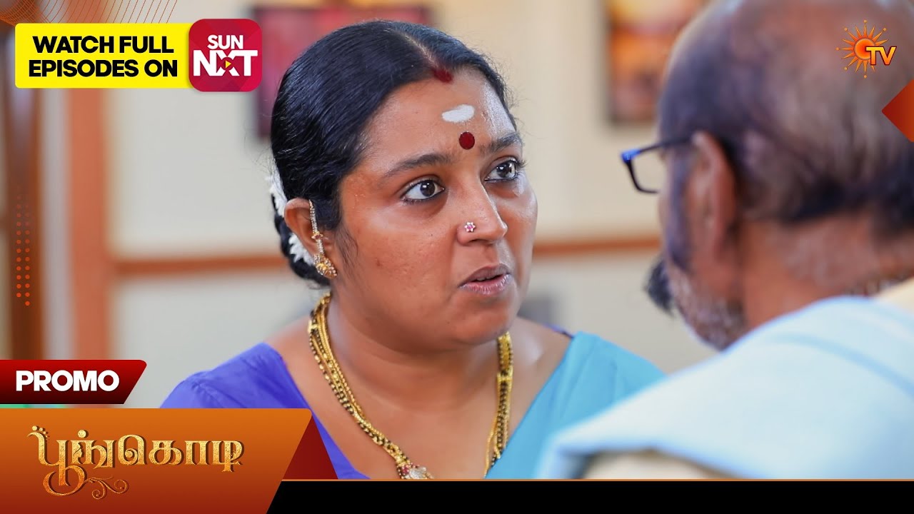 Poongodi - Promo | 13 Feb 2026 | Tamil Serial | Sun TV