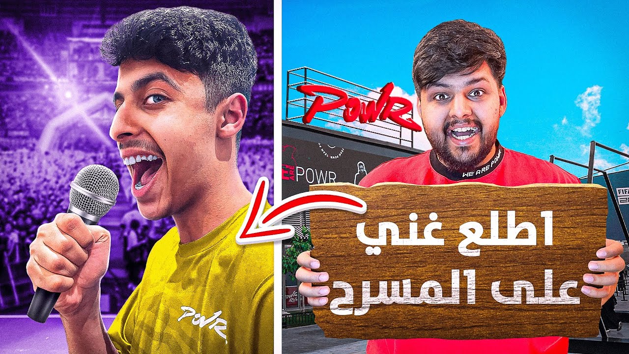 اي شي تكتبه يتنفذ مع اعضاء باور  #2