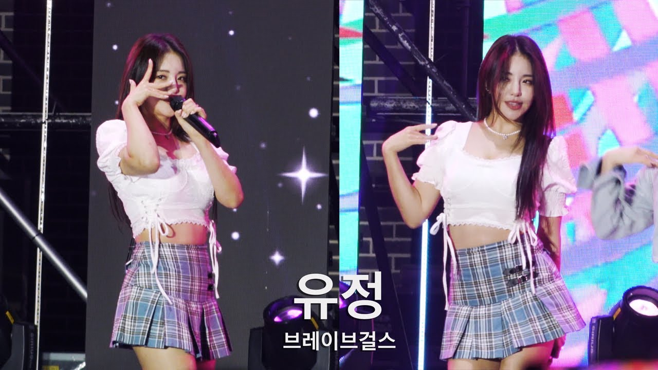 [4k fancam] 브레이브걸스 유정 Brave Girls YUJEONG - Whistle (영주풍기인삼축제)