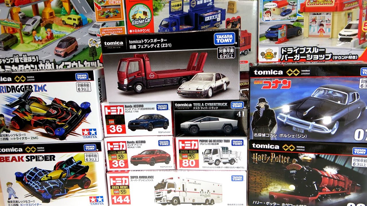 2025年6月に発売された新商品トミカを開封！アコード、配送車、ポルシェなど！