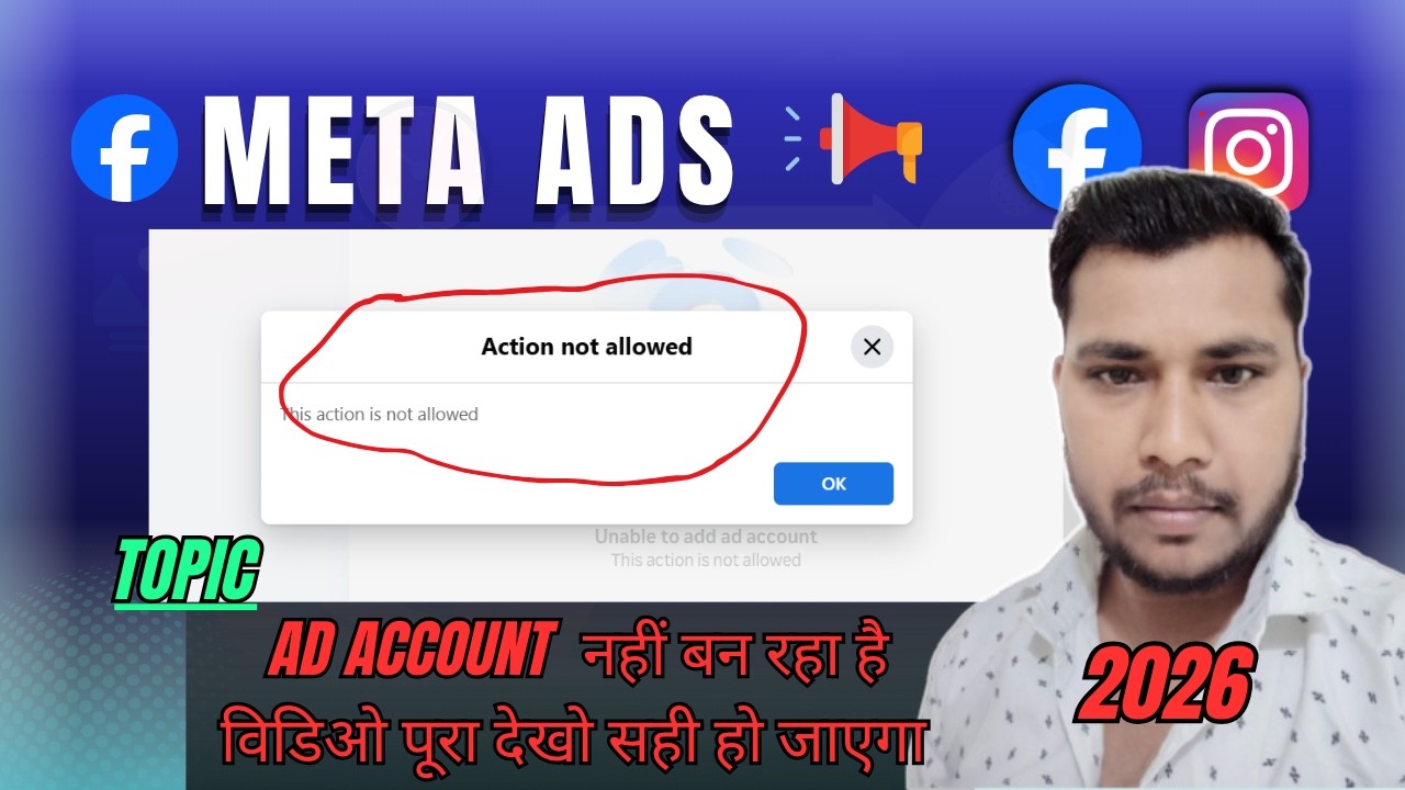 Facebook Ads Error: Action Not Allowed? Aise Karein Fix! meta ads full course 2026 | adfuse