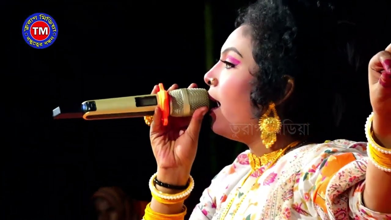 এসো এসো শাহাজাদা গো | যাত্রা নায়িকা জেরিন | বেদের মেয়ে জোসনা | Bader Meye Josna | Jatra Gaan