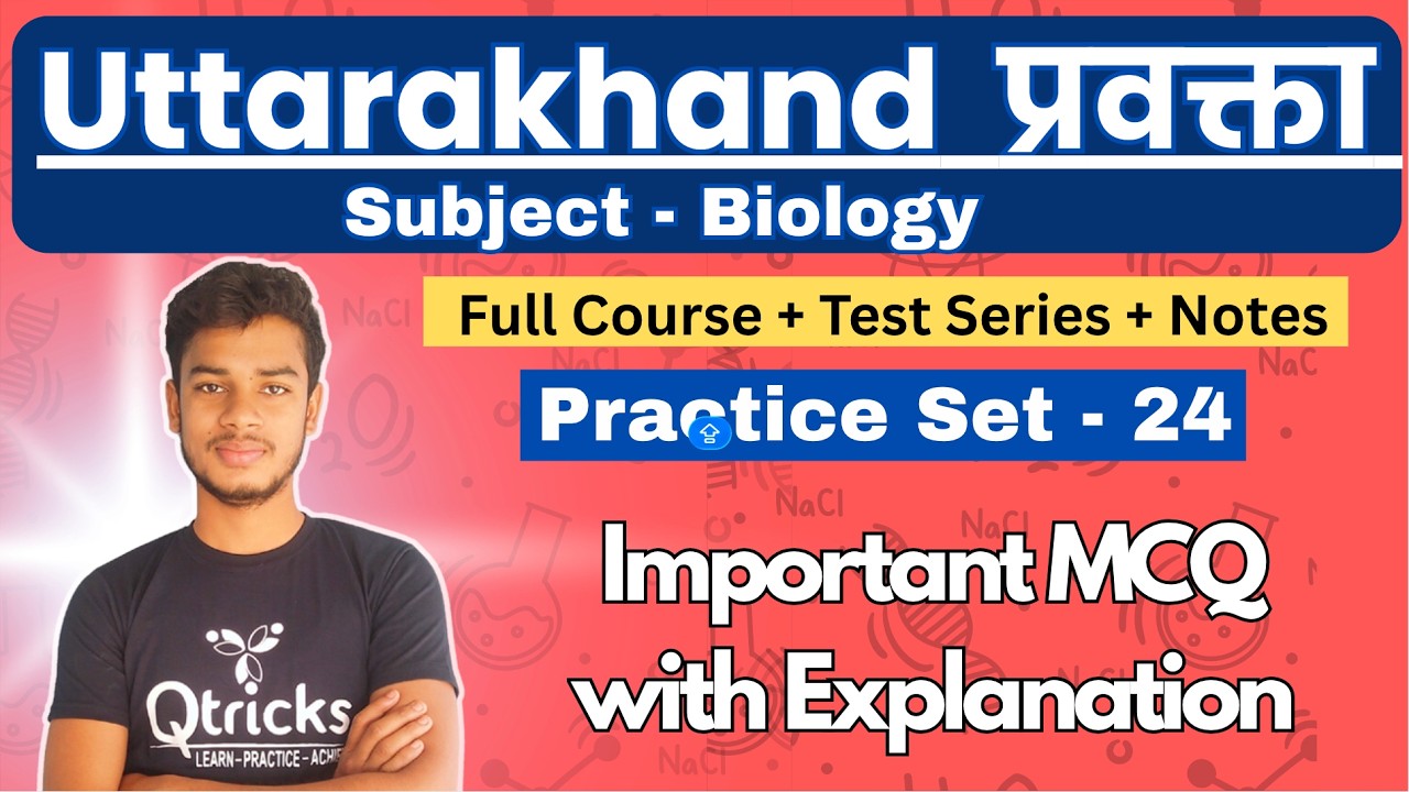 UKPSC Lecturer | BIOLOGY LT | Animal Diversity | Practice Set - 24