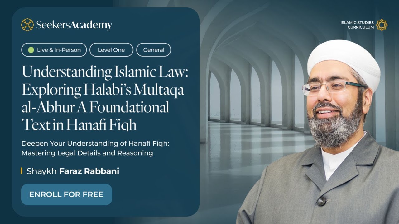 05b - Option of Inspection - Multaqa - Shaykh Faraz Rabbani