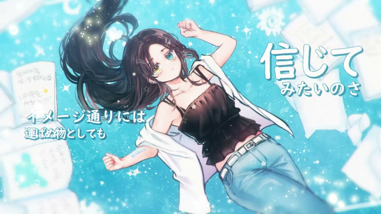夜もすがら君想ふ 밤새도록 널 생각해 cover.