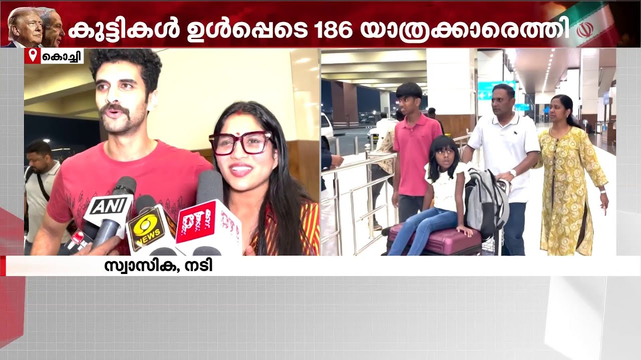 'ആശങ്കപ്പെടേണ്ട സാഹചര്യം ഉണ്ടായിരുന്നില്ല' : ഫുജൈറയില്‍ നിന്ന് പ്രത്യേക വിമാനം കൊച്ചിയിലെത്തി