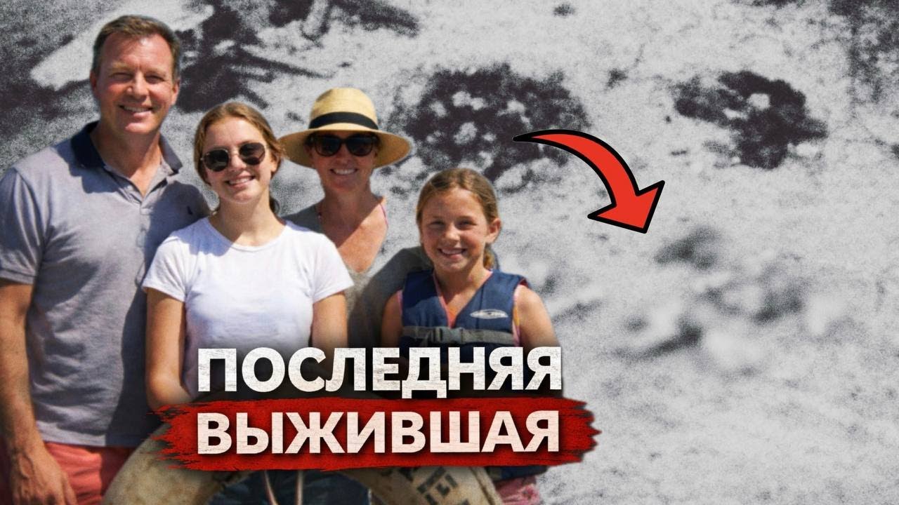 ОН НАЗЫВАЛ ИХ  ЕДОЙ. Остров, который забрал навсегда