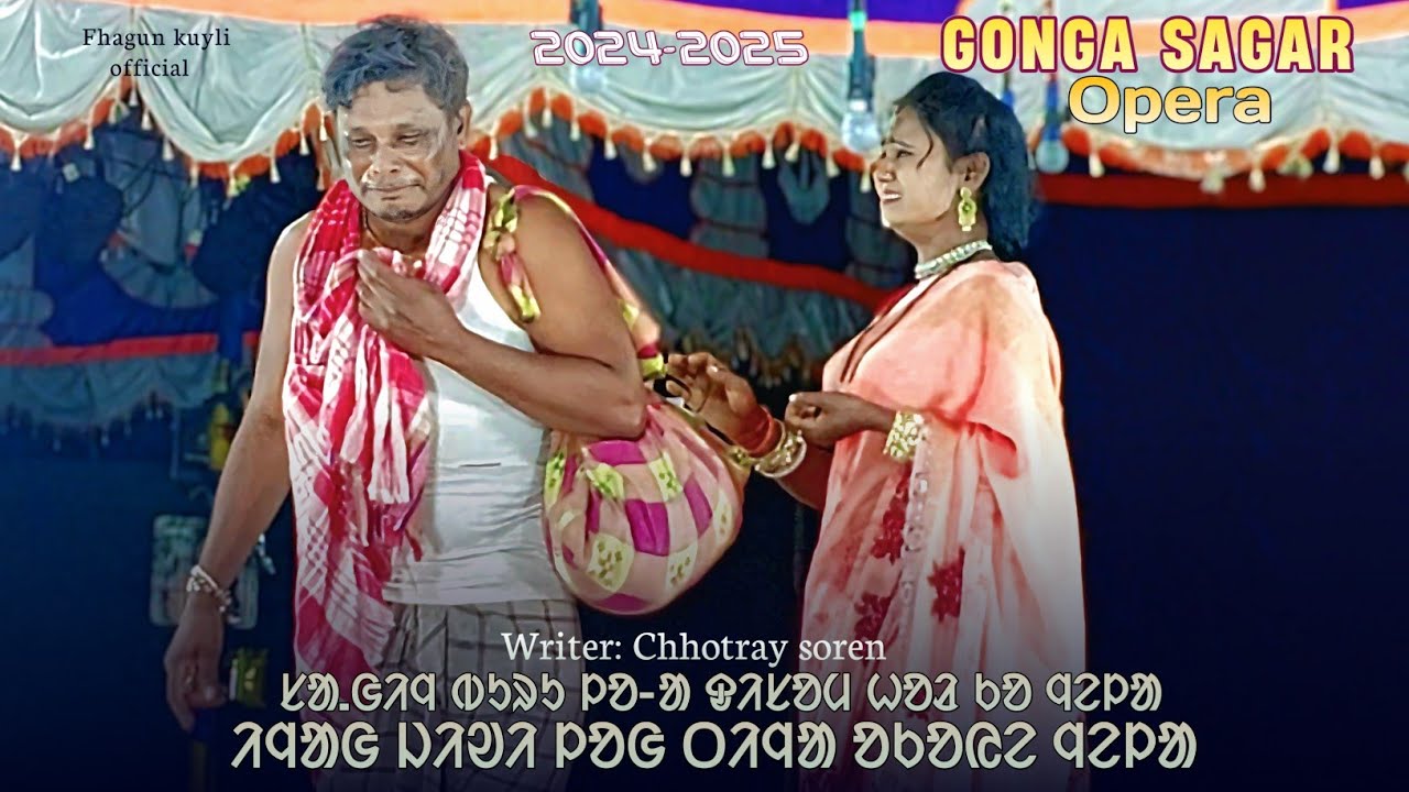 Gonga Sagar Opera 2024 || Best Emotional story part-2 || Singer Kisan Hansdah || Santali jatra
