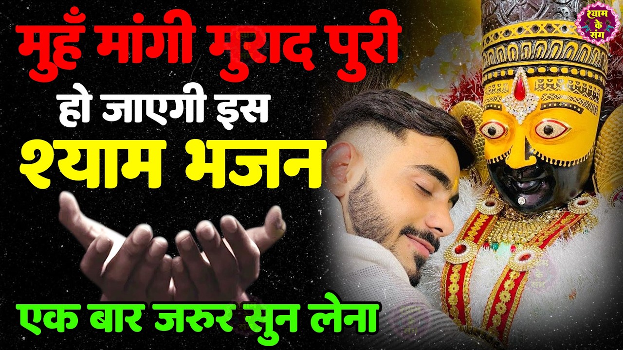 जिस घर में बालाजी का ये शक्तिशाली पाठ होता है वहां दुर्भाग्य, दरिद्रता, भूत प्रेत नहीं आते है