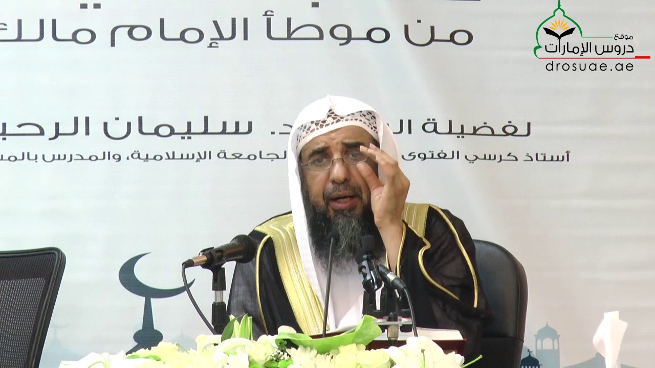 التفصيل في صيام يوم عاشوراء | لفضيلة الشيخ أ.د/ سليمان الرحيلي