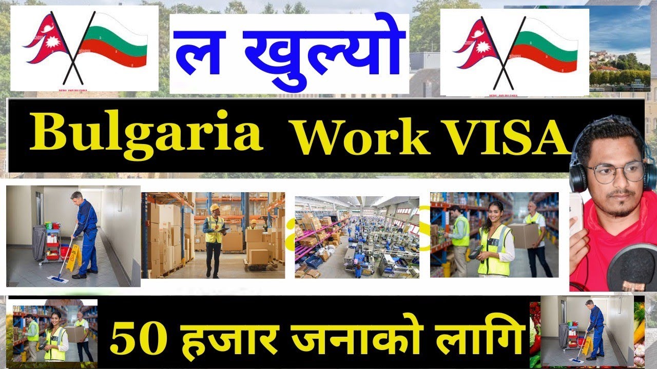 How To Apply Bulgaria Work Visa 2025  From Nepal | Bulgaria Work Visa 2025 For Nepali | Bulgaria