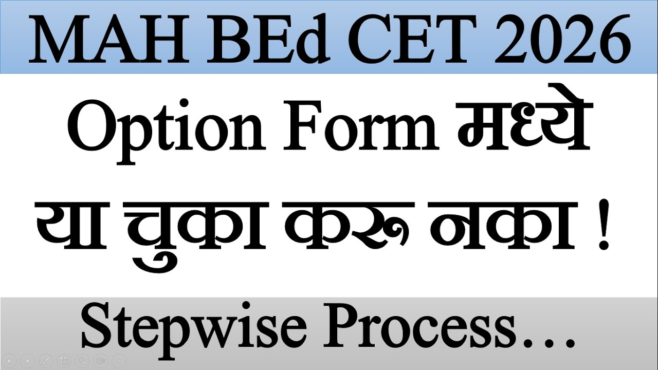 MAH BEd CET & ELCT 2026 CAP Round 1 Option Form