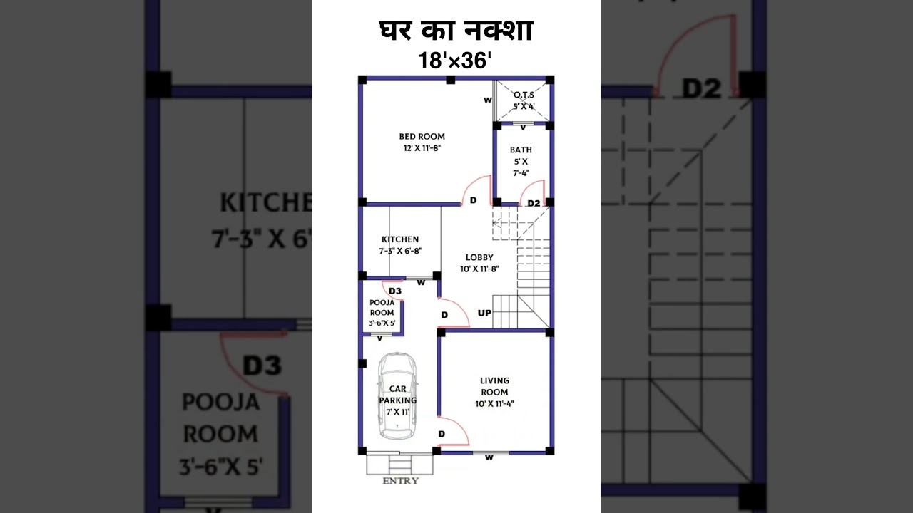 18 x 36 house plan / 2 bhk with puja room, 🚗 Parking/ 18 x 36 ghar ka naksha/ #shorts #short #design