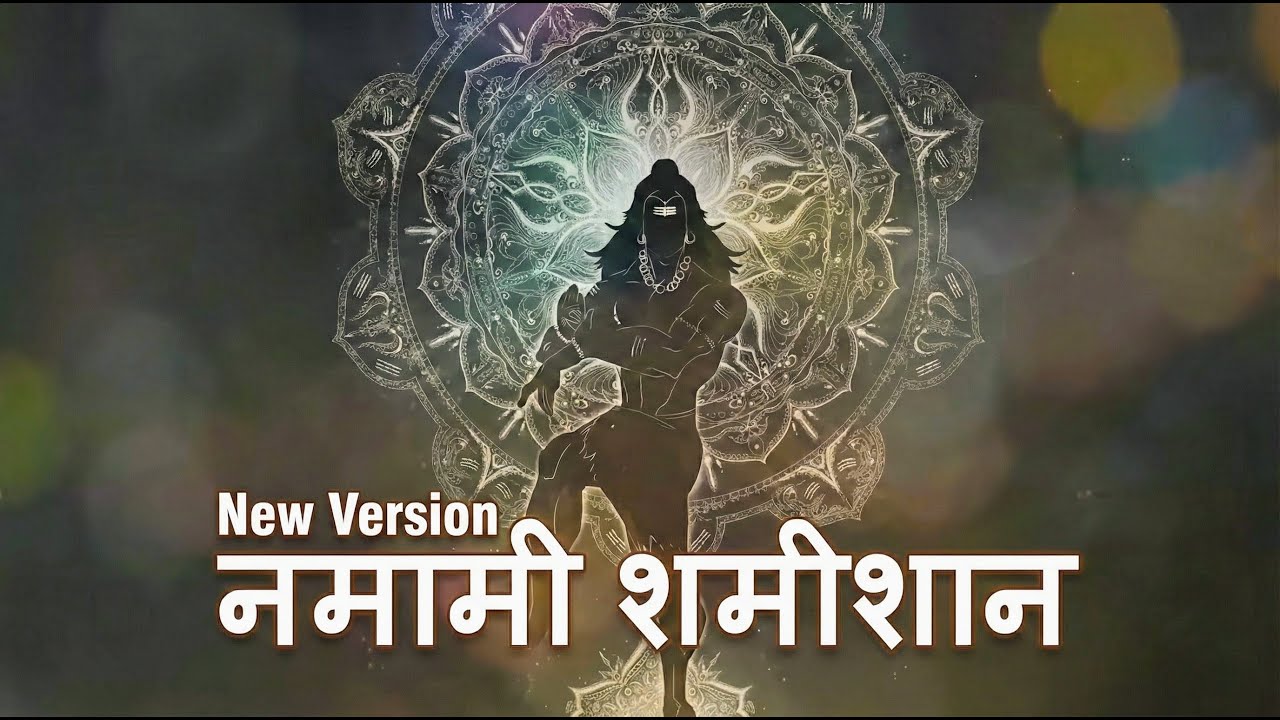Namami Shamishan | New Version Shiv Rudrashtakam | नमामी शमीशान | Lord Shiva Stotram