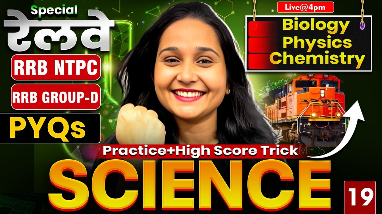 Railway Special | Complete Science | RRB NTPC & GROUP-D | SCIENCE PYQs | PRACTICE+HIGH SCORE TRICKS🔥