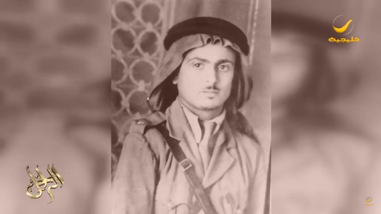 سيرة وحياة الأديب والفريق الراحل يحيى المعلمي رحمه الله في برنامج الراحل مع محمد الخميسي