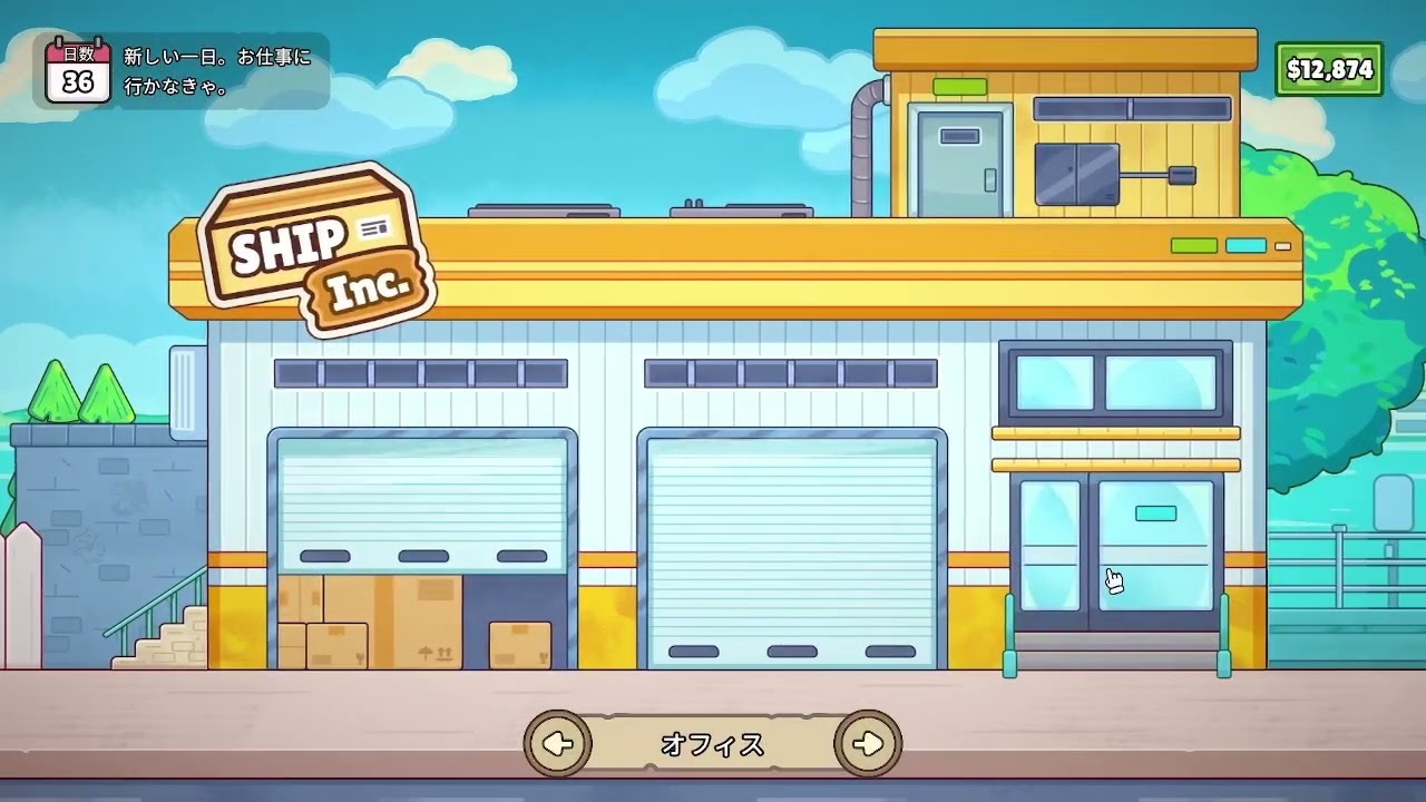 仕分け作業員シミュレーター プレイ動画#9