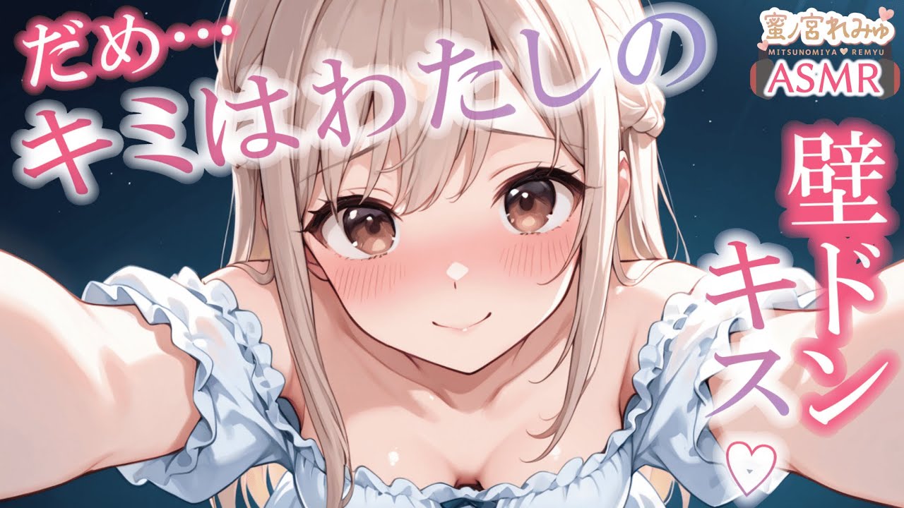 突然家に来た清楚系女友達が告白してきてめちゃくちゃにされる【甘々｜男性向けシチュエーションボイス｜ロールプレイ】
