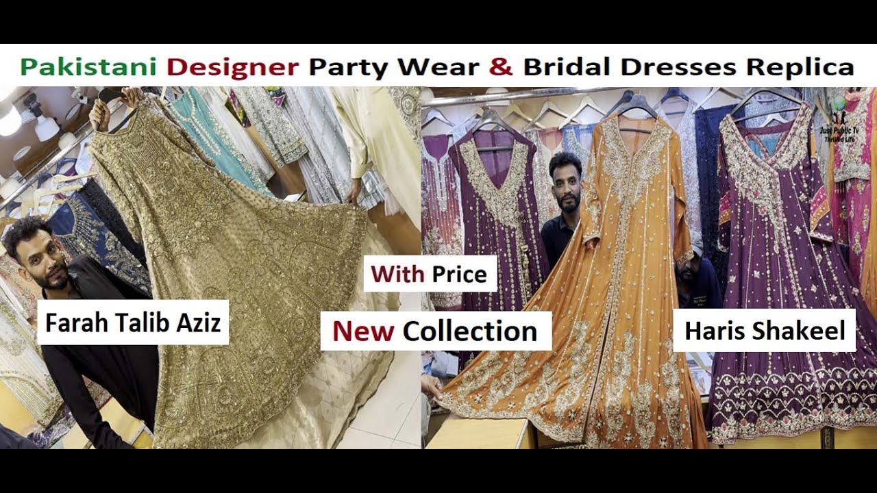 Pakistani Designer Party Wear & Bridal Dresses Replica - Haris Shakeel - Farah Talib Aziz Collection