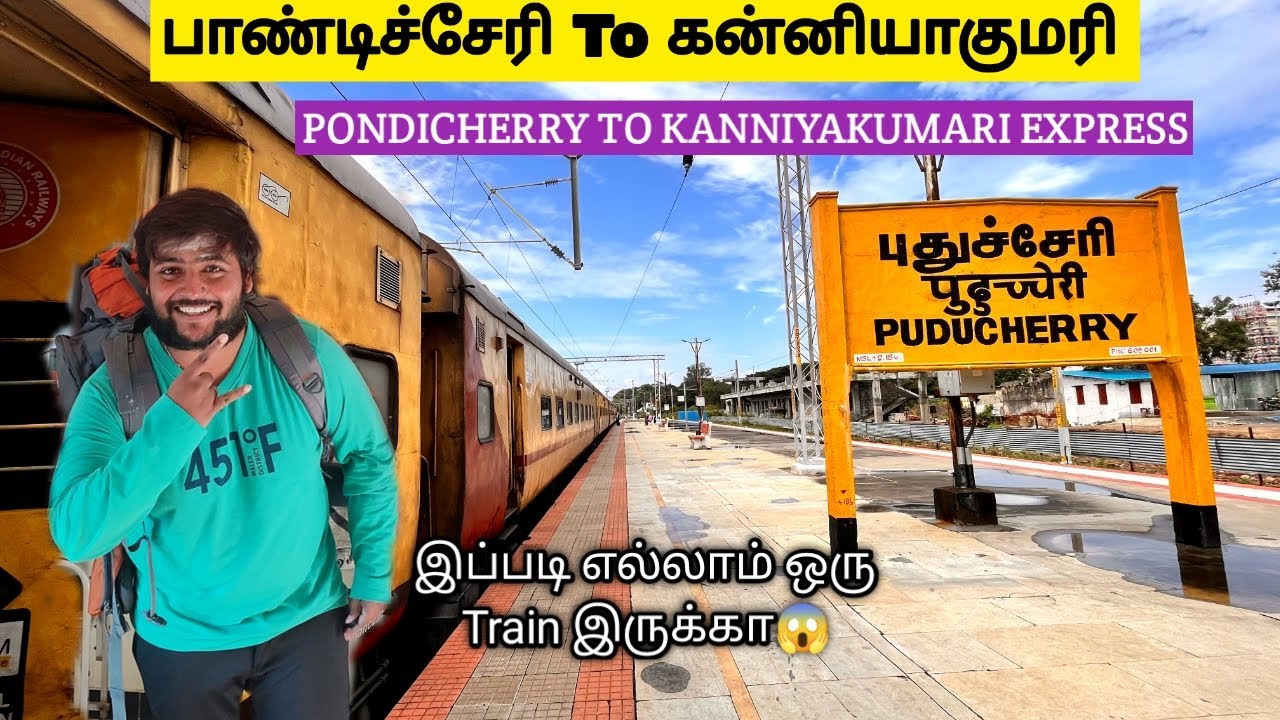🚂PONDICHERRY TO KANNIYAKUMARI EXPRESS -Train Travel Vlog |Michael Raj