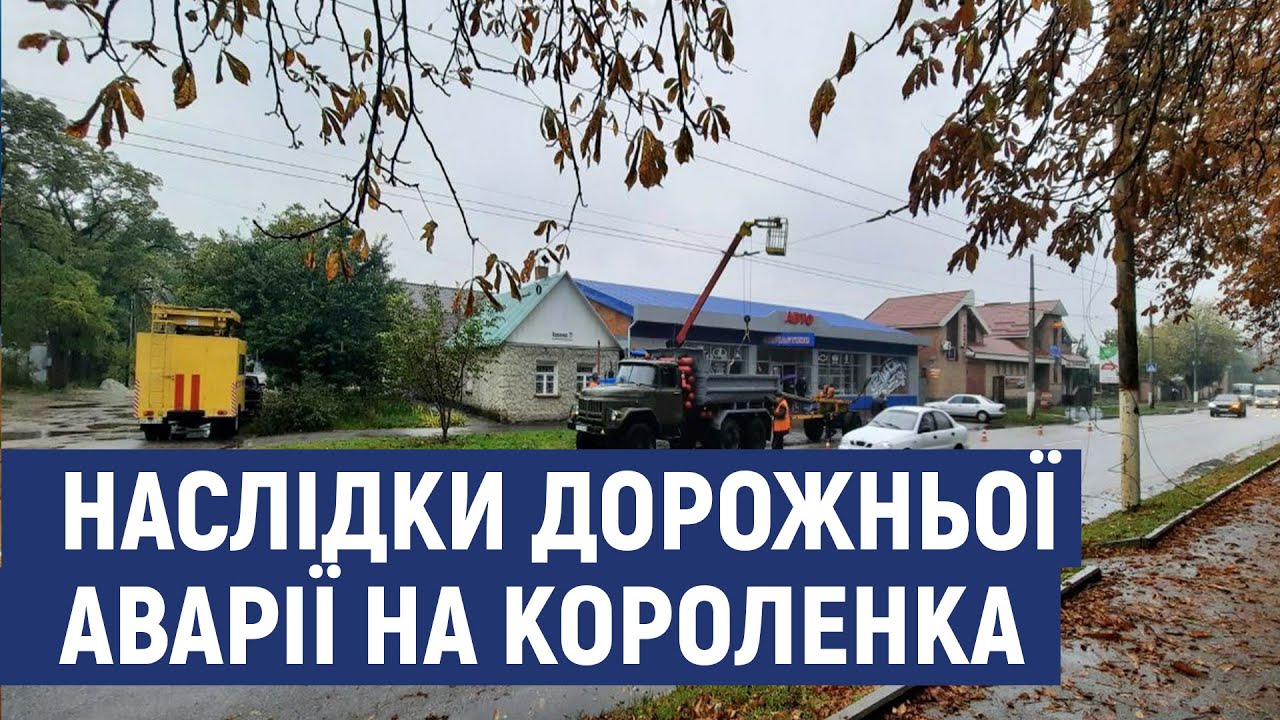 У Кропивницькому назвали суму збитків за розбитий тролейбус та збиту електроопору