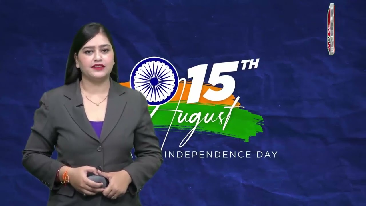 सच की आवाज न्यूज़ चैनल, दैनिक भीम वार्ता हिंदी दैनिक समाचार पत्र पत्रकार इमरान उस्मानी की तरफ से