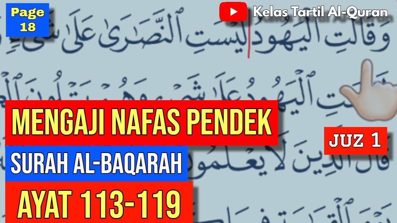 Belajar Mengaji Al-Quran Page 18 | Surah Al-Baqarah | Ayat 113-119 | Juzuk 1