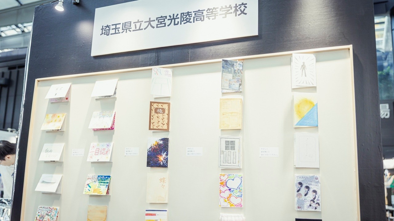 大宮光陵高校 ペンタブアートチャレンジ2025