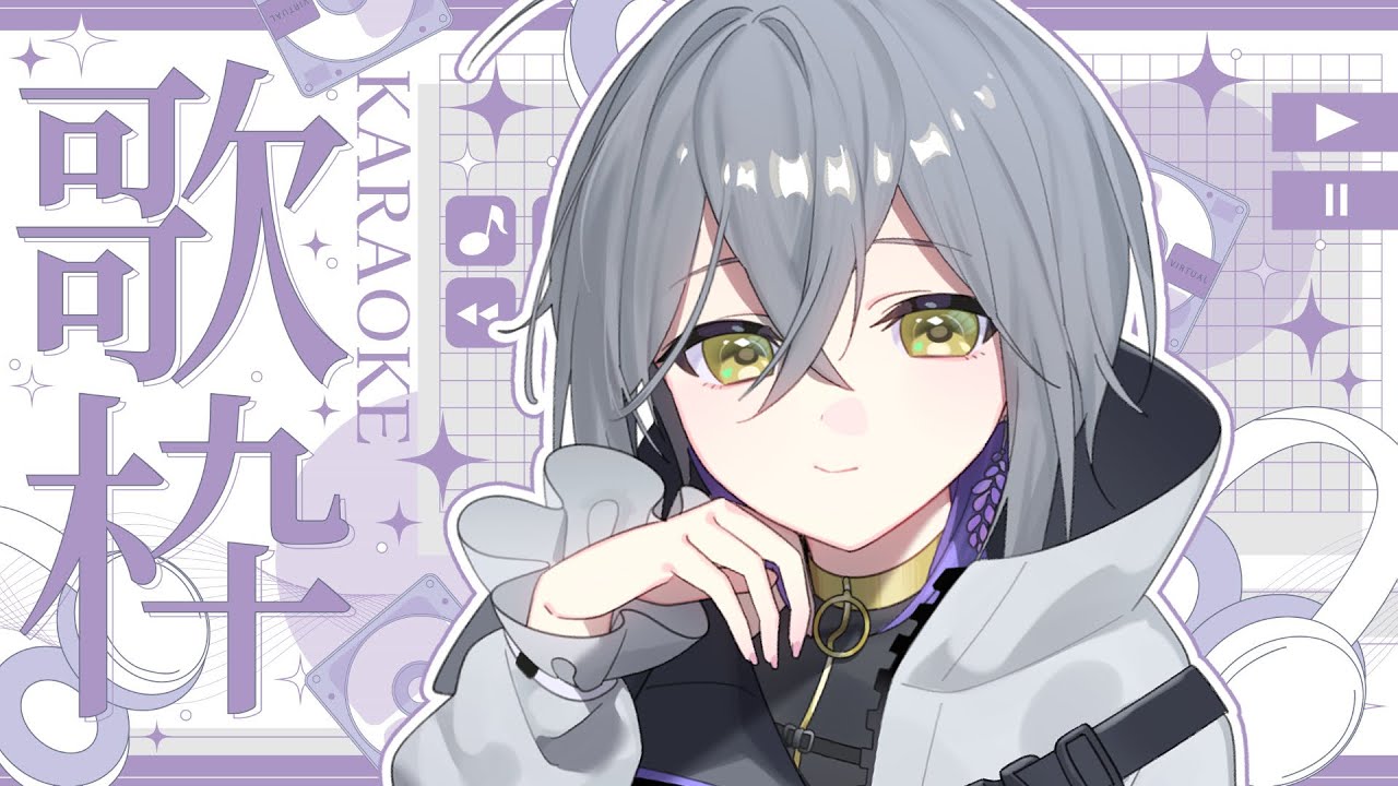【歌枠】初見さん大歓迎✨ちょっと久しぶりの歌枠🎵ジャンルごちゃまぜ【#藤科ナイン】