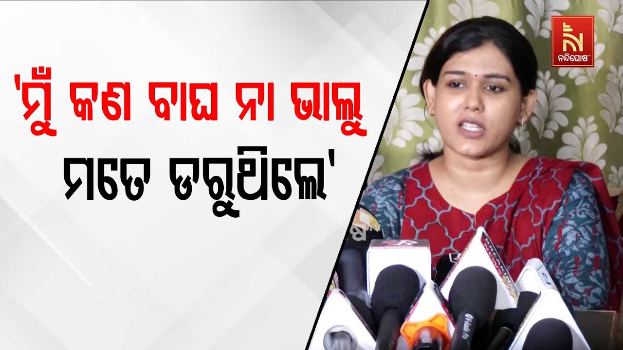 OAS Officer Denies Allegations | Archana Responds With Strong Reaction | Odia News | NandighoshaTV