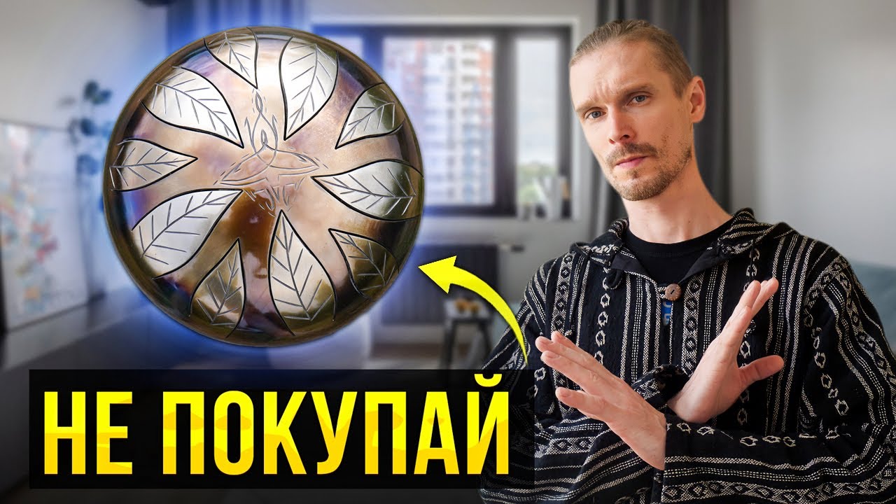 НЕ ПОКУПАЙ ТАКОЙ ГЛЮКОФОН в 2023 ГОДУ!