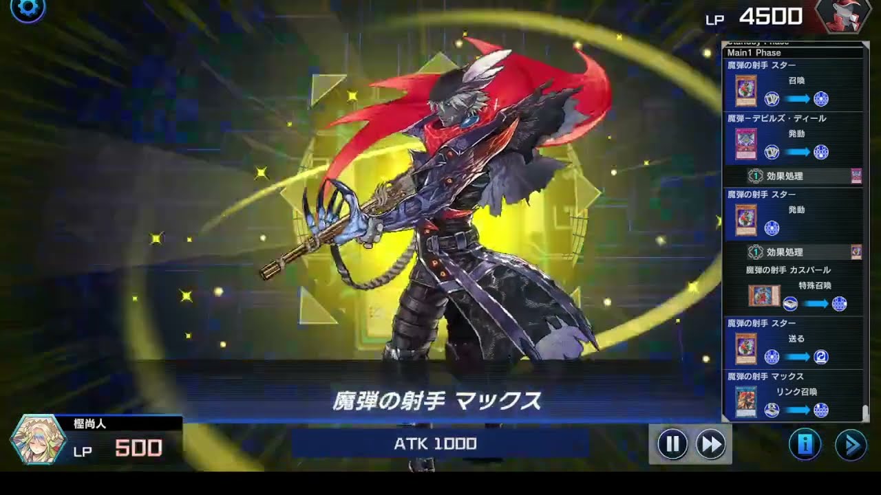 [Yu-Gi-Oh!  Master Duel]イグニスターvs魔弾
