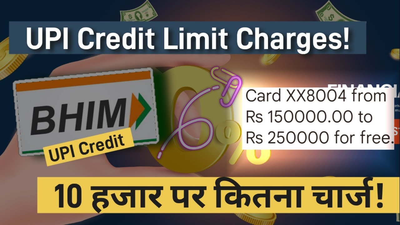 UPI Credit Hidden charges! How to use UPI credit limit! Banking points!