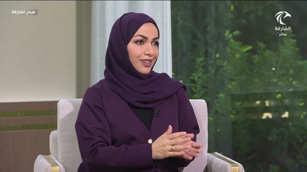 أهمية الانتقاء في العلاقات والبيئة المحيطة بتحقيق السلام الداخلي | برنامج صباح الشارقة