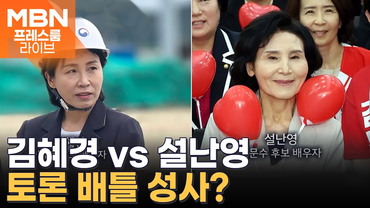 설난영 