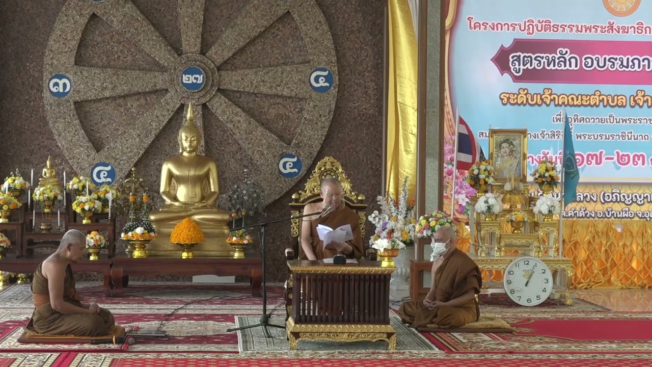 หลวงปู่เปิดงานโครงอบรมภวนาธรรมรุ่น2