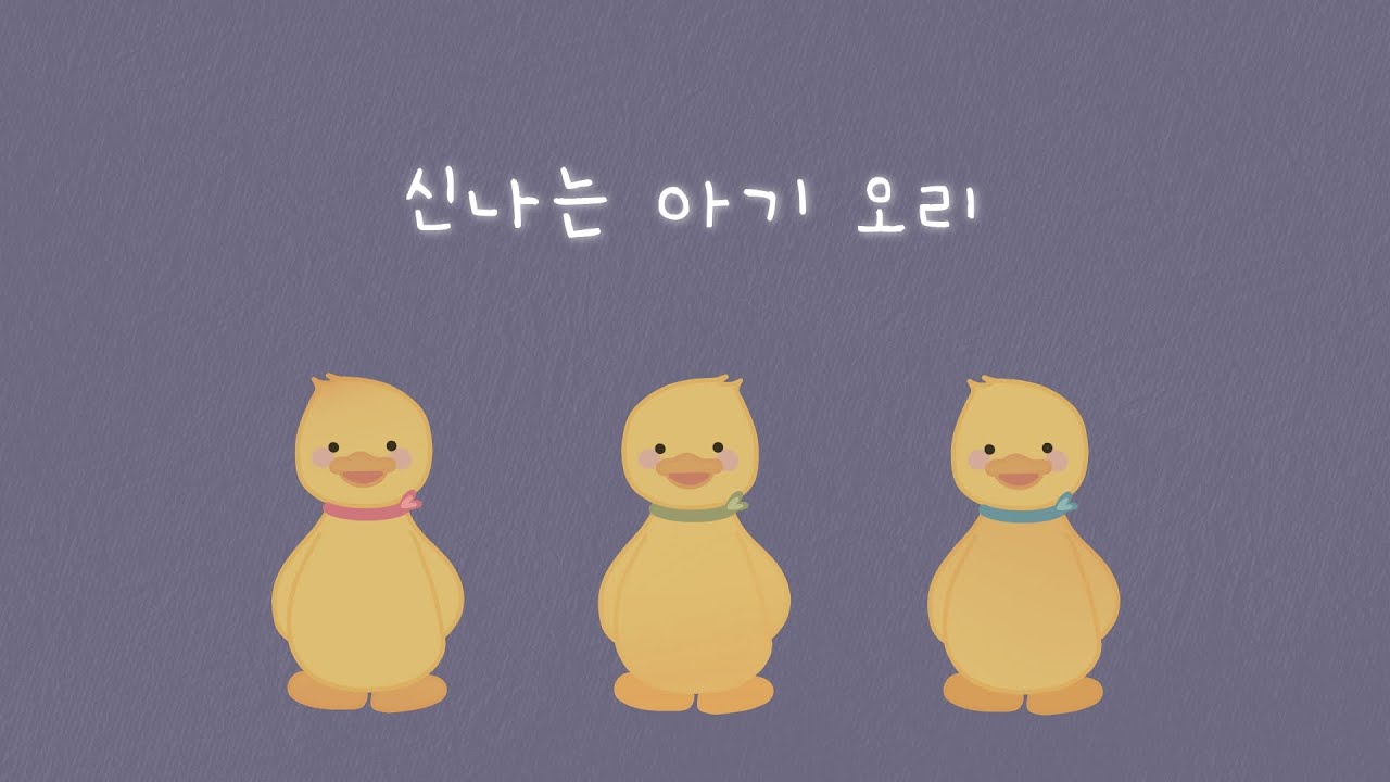 적당히 리듬감있는 피아노 음악 🌼 미소가 번지는 멜로디
