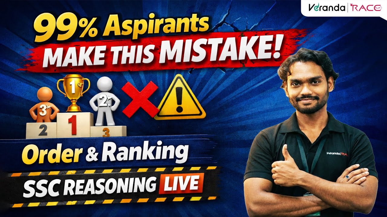 Don't Do This Mistake In Reasoning | Reasoning For SSC Exams | Veranda Race #ssc #reasoning