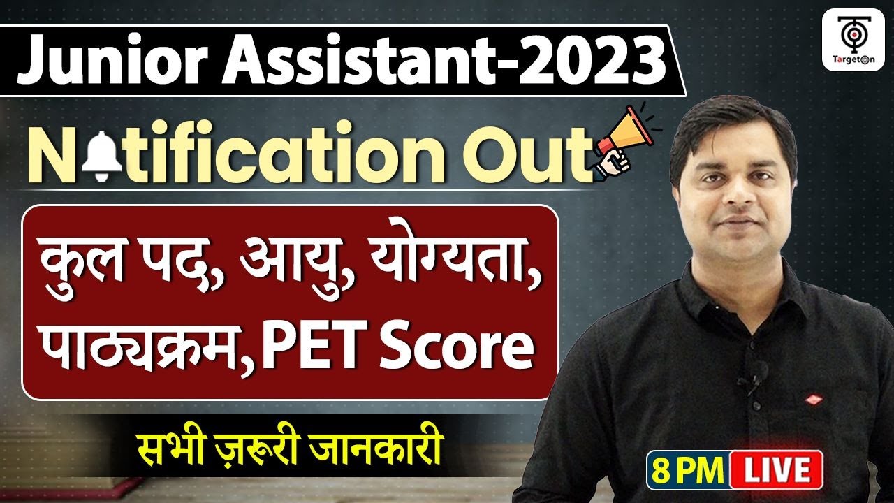 junior Assistant New Vacancy - 2023 || Notification Out, Syllabus, Eligibility || Sandeep Tiwari