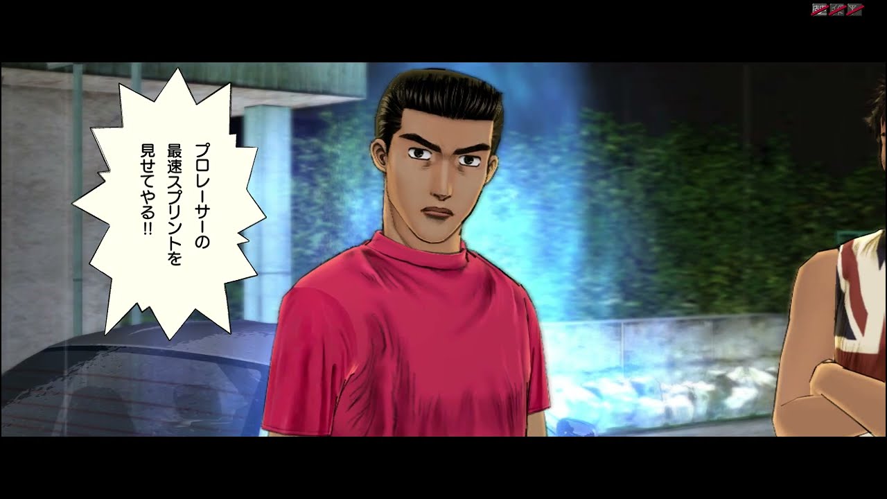 [Arcade]Initial D Arcade Stage 5 Nagao Battle 3 Round 2 Trueno AE86