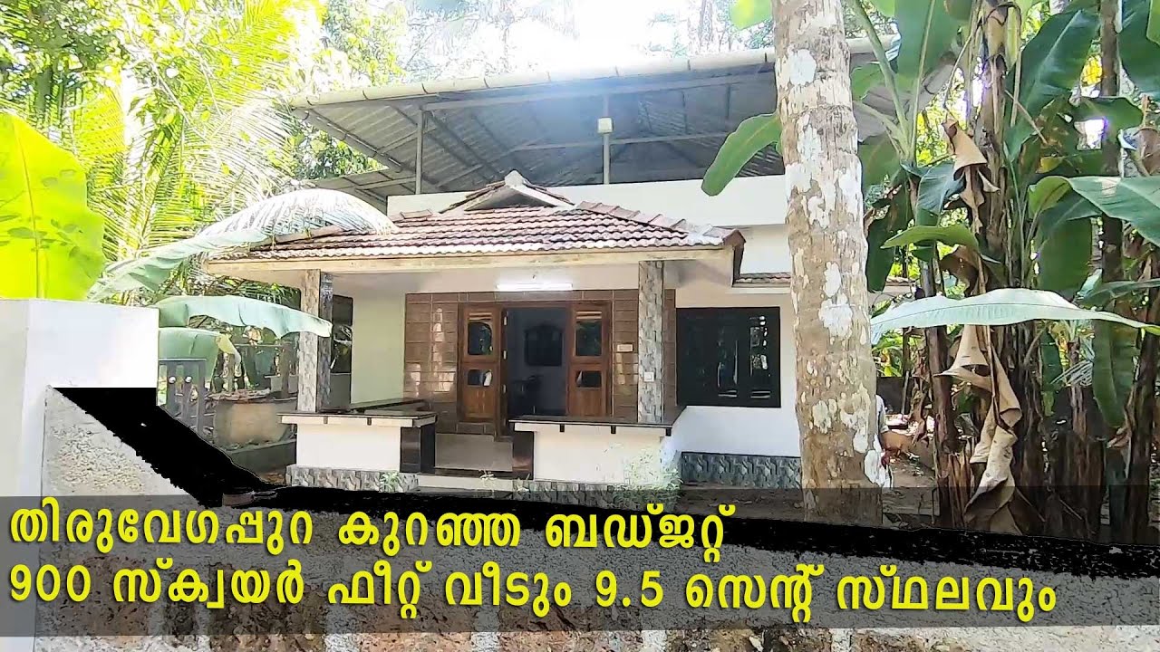 Low budget house for sale THIRUVEGAPPURA Valancheri malappuram