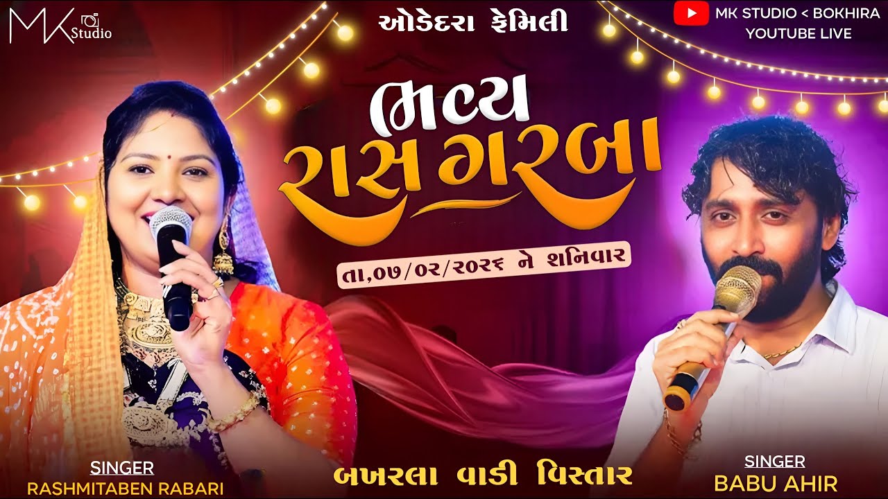 Live Dandiya Rass Odedara Family || Bhavesh & Manisha ||